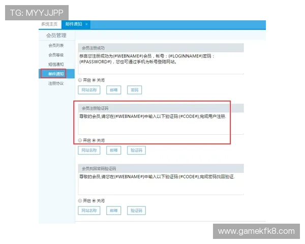 注册凯发集团会员的完整步骤，快速开启游戏之旅