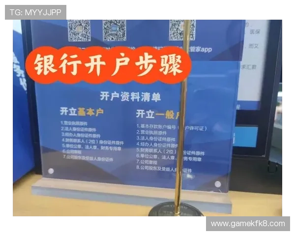 迅速了解K8凯发开户下载官网的操作流程和注册步骤，轻松开启游戏之旅