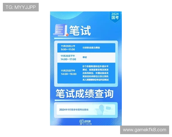 凯发旗舰厅网站登录入口详细指南，帮助新手快速注册登录享受优质游戏服务