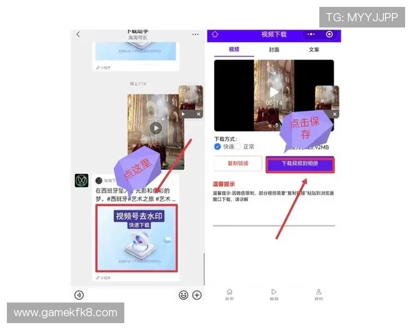 凯发直播线上手机版下载安装流程全攻略让你轻松掌握操作技巧