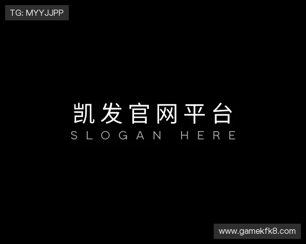 了解凯发官网平台